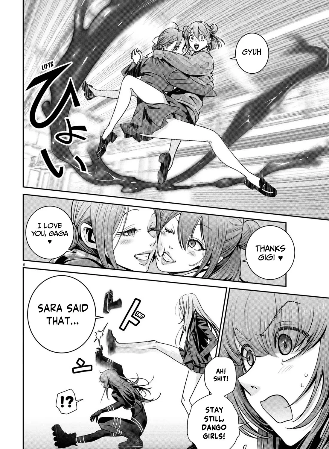 Super Ball Girls Zinmanga X Chapter 31 Page 9