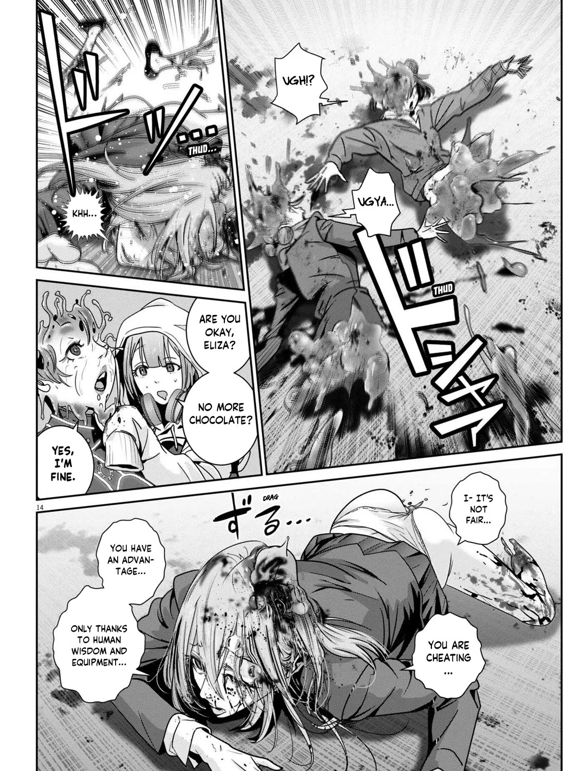 Super Ball Girls Zinmanga X Chapter 31 Page 23