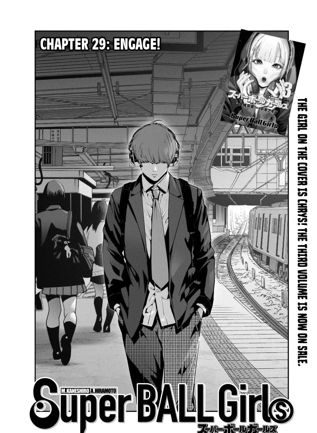 Super Ball Girls Zinmanga X Chapter 29 Page 1