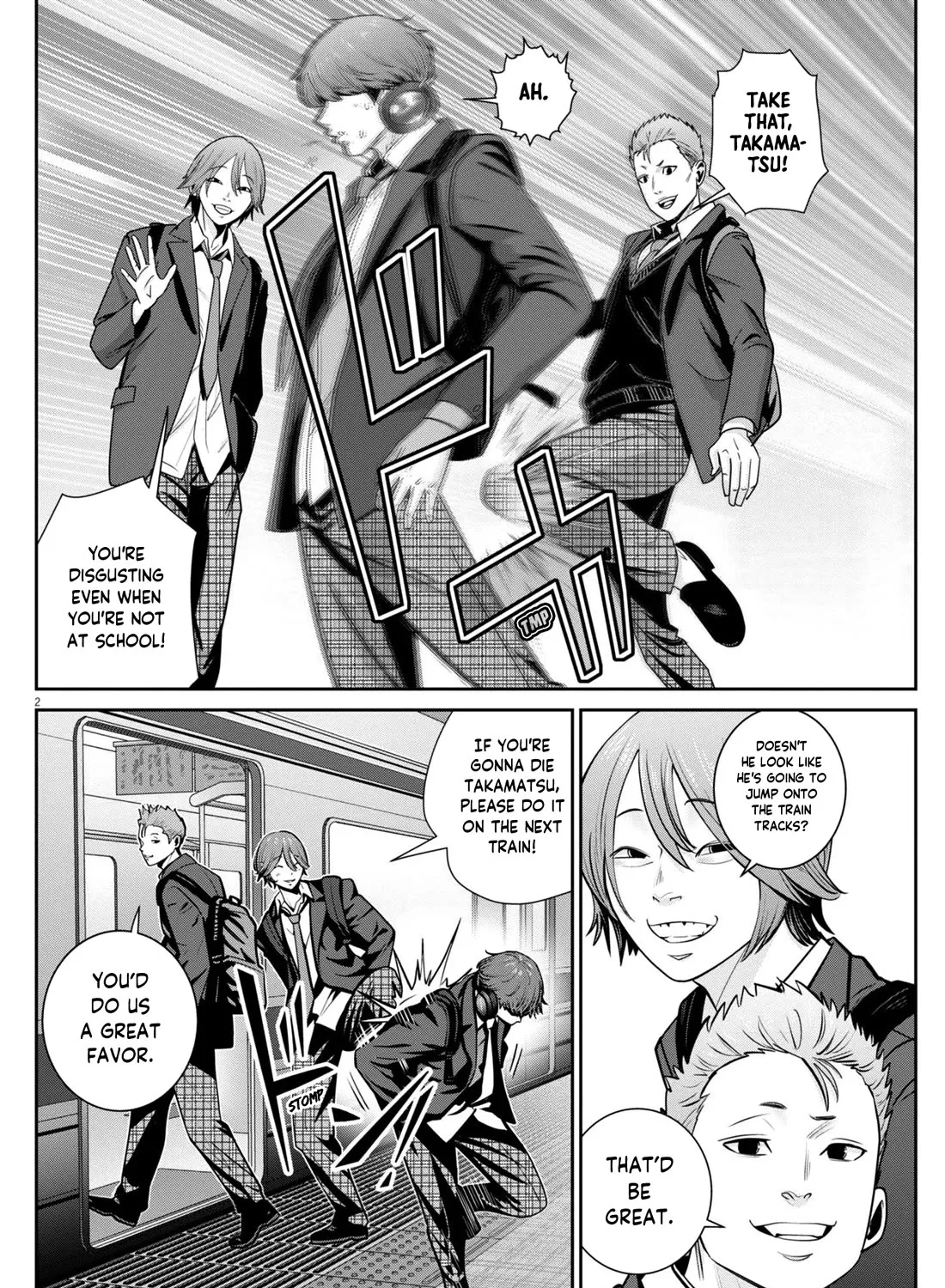 Super Ball Girls Zinmanga X Chapter 29 Page 3