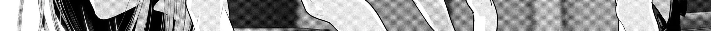Super Ball Girls Zinmanga X Chapter 29 Page 12