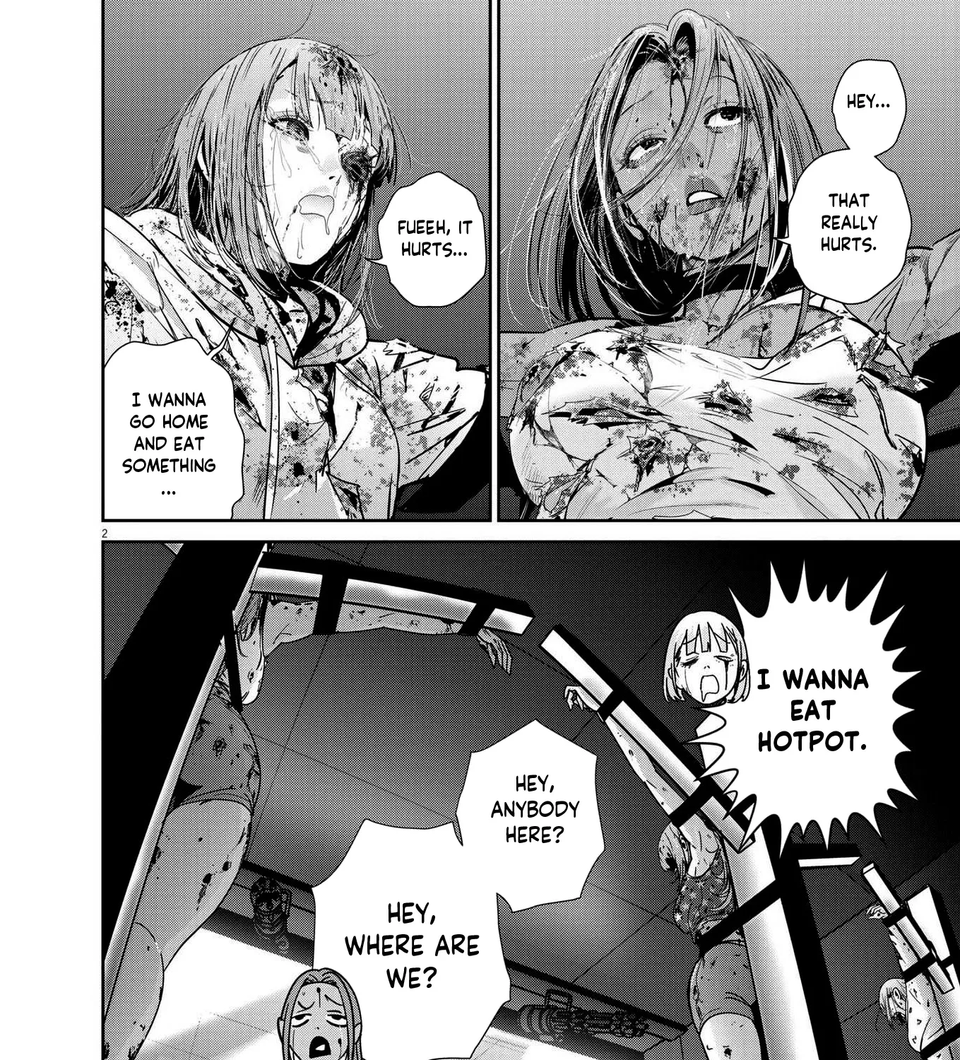 Super Ball Girls Zinmanga X Chapter 28 Page 3