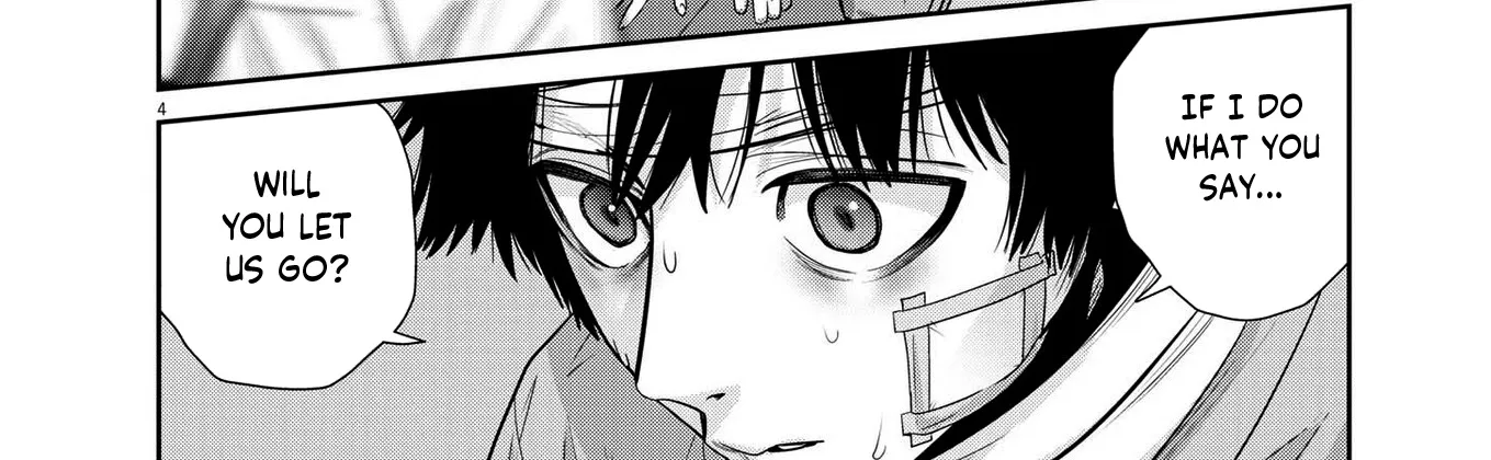Super Ball Girls Zinmanga X Chapter 28 Page 8