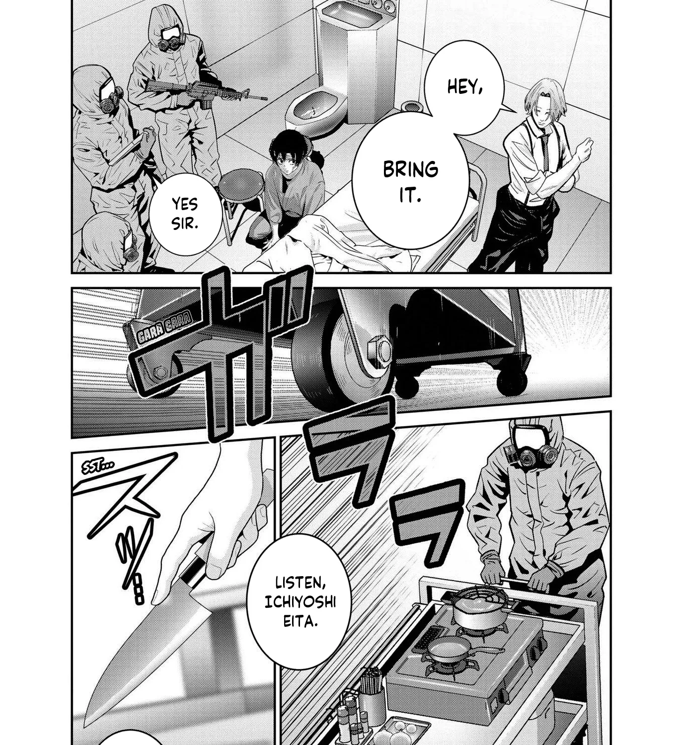 Super Ball Girls Zinmanga X Chapter 28 Page 11