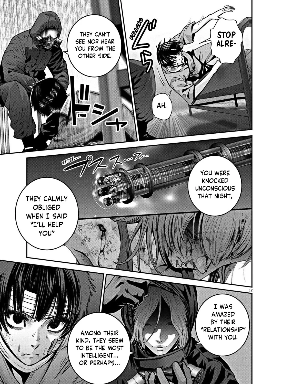 Super Ball Girls Zinmanga X Chapter 26 Page 21