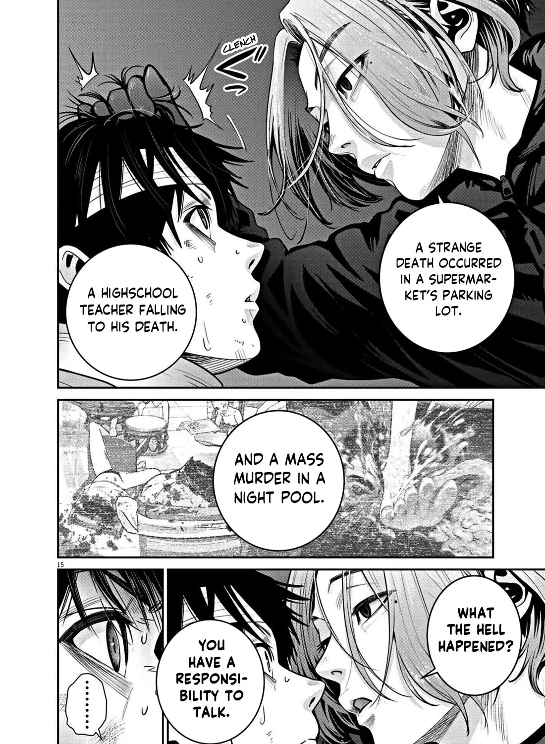 Super Ball Girls Zinmanga X Chapter 26 Page 27