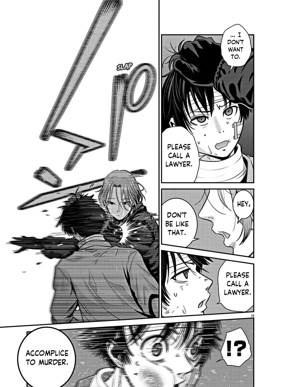 Super Ball Girls Zinmanga X Chapter 26 Page 29