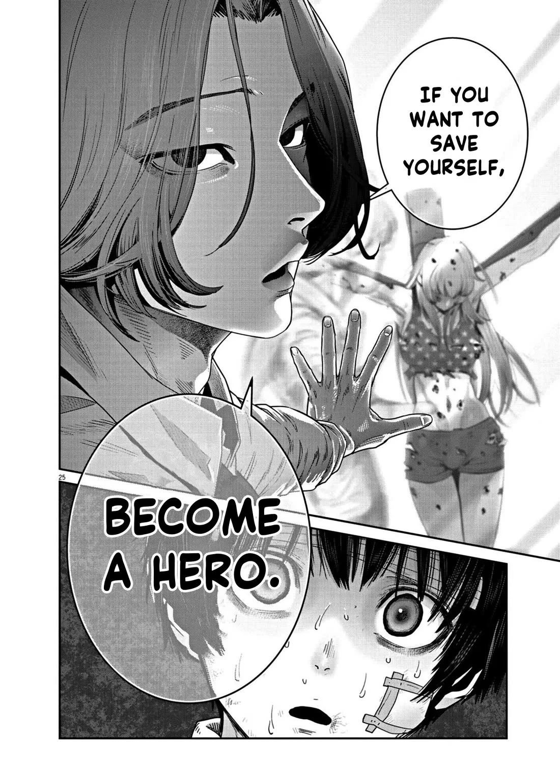 Super Ball Girls Zinmanga X Chapter 26 Page 47
