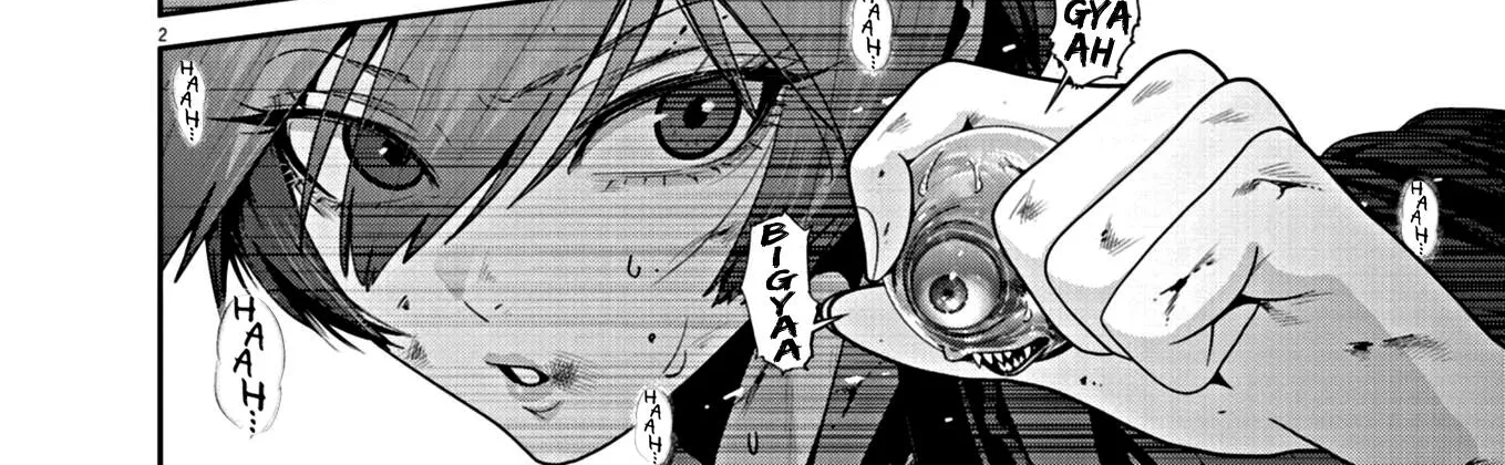 Super Ball Girls Zinmanga X Chapter 25 Page 4
