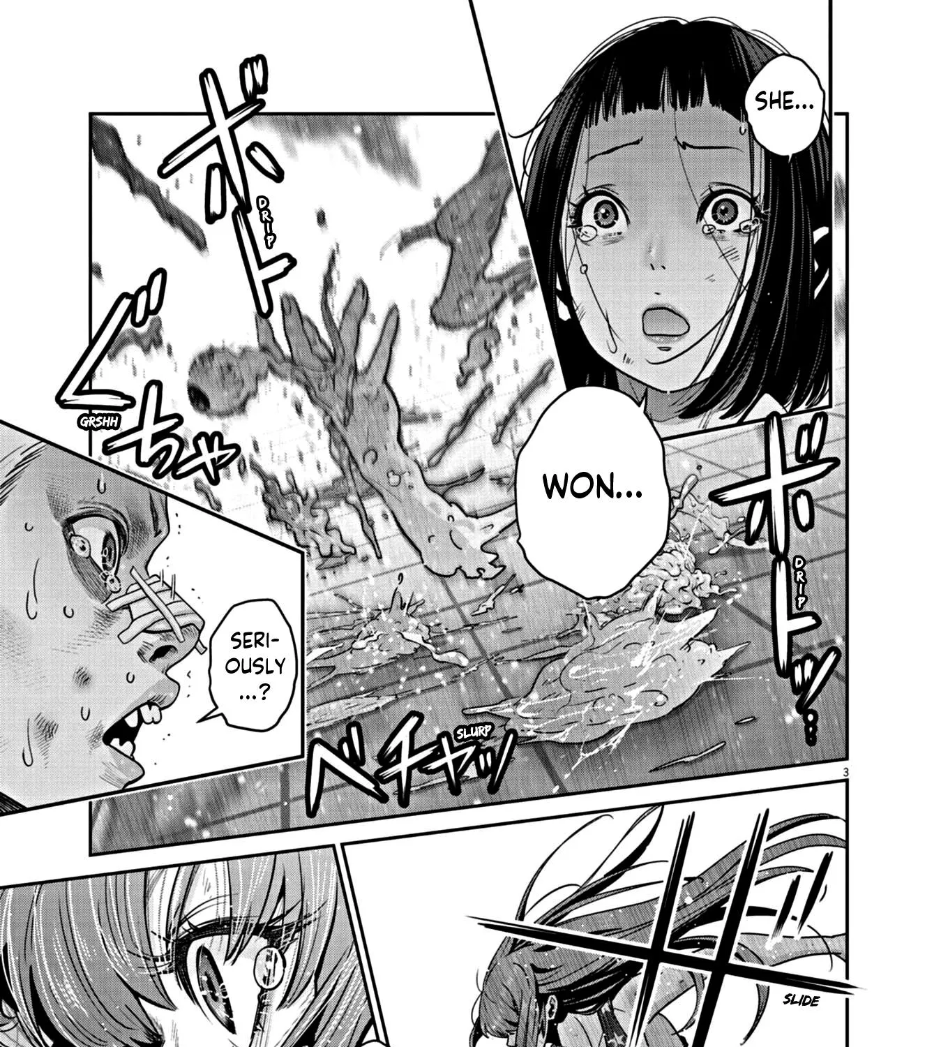 Super Ball Girls Zinmanga X Chapter 25 Page 5