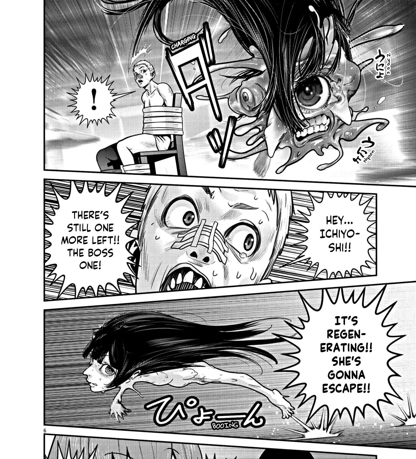 Super Ball Girls Zinmanga X Chapter 25 Page 11