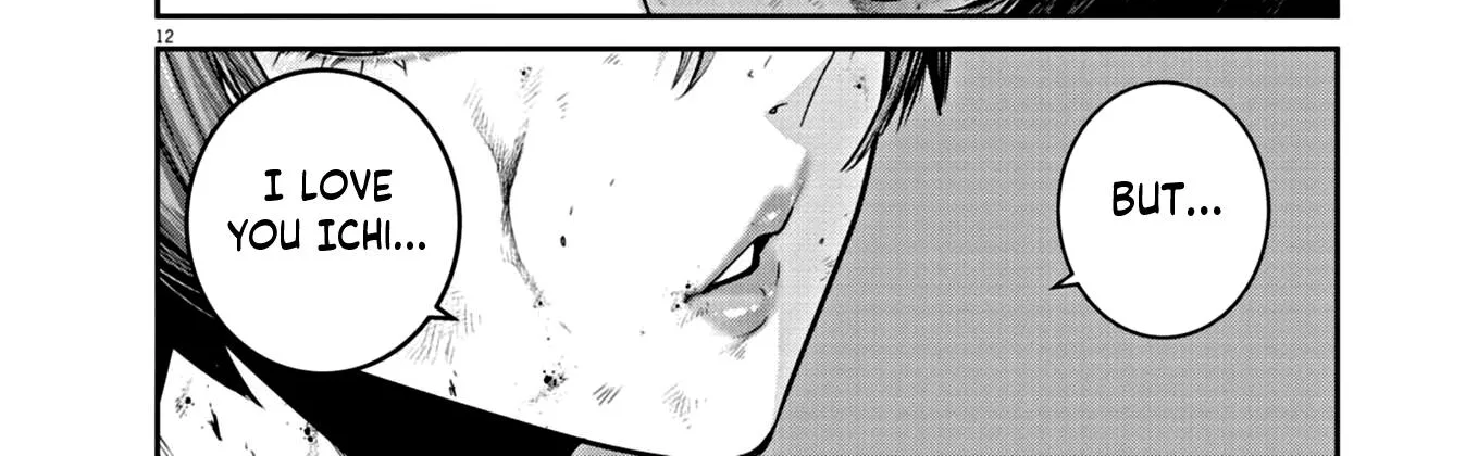 Super Ball Girls Zinmanga X Chapter 25 Page 24