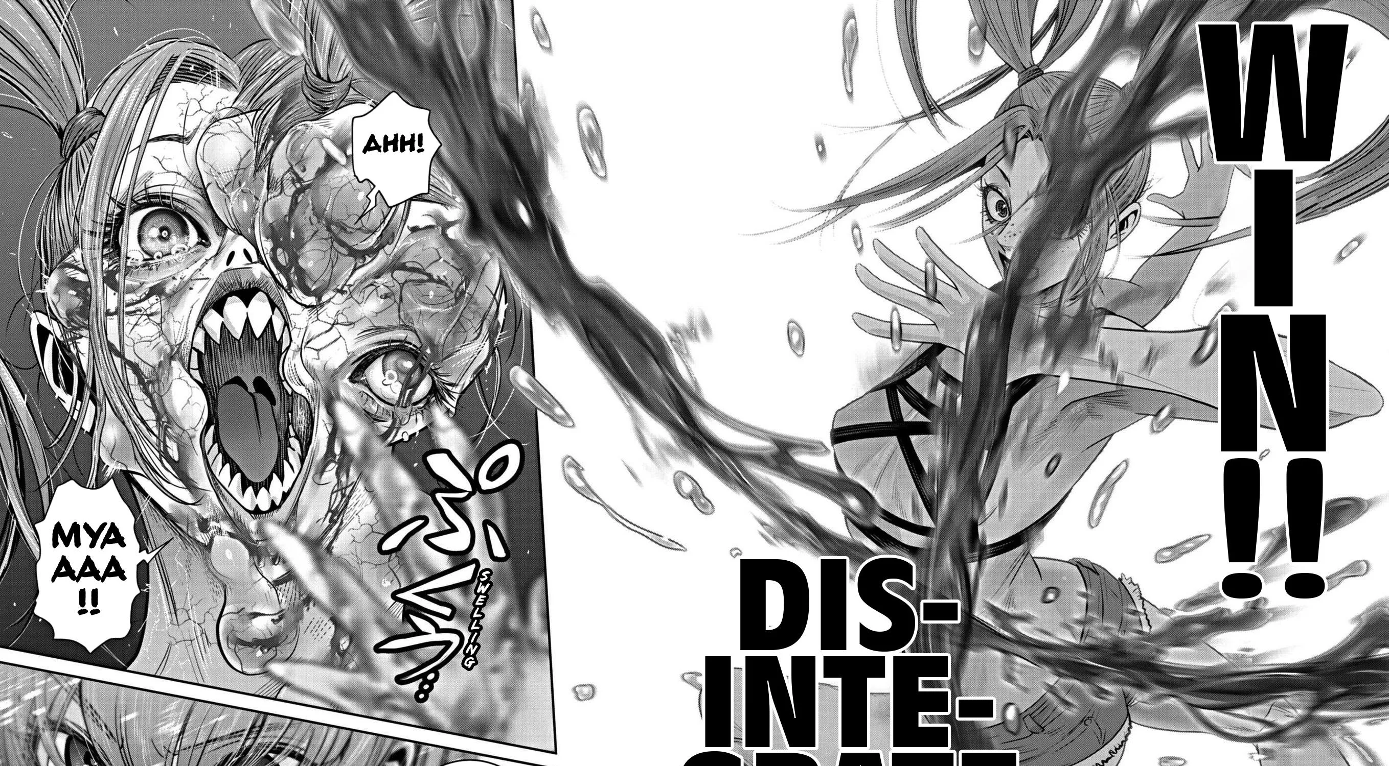Super Ball Girls Zinmanga X Chapter 24 Page 41
