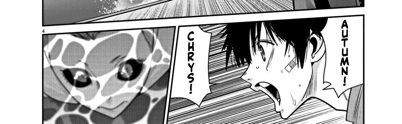 Super Ball Girls Zinmanga X Chapter 23 Page 8