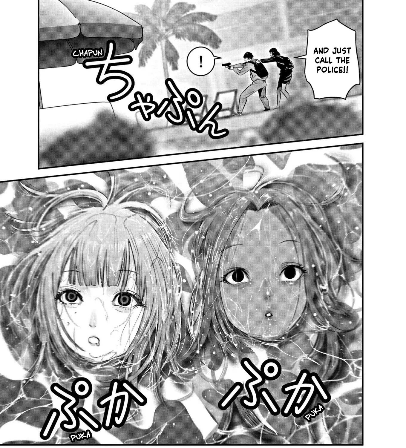 Super Ball Girls Zinmanga X Chapter 23 Page 21