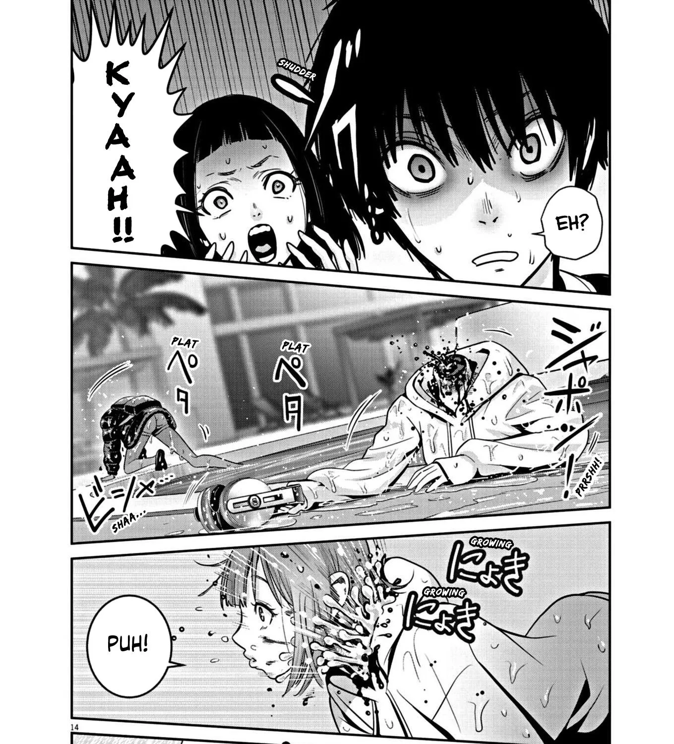 Super Ball Girls Zinmanga X Chapter 23 Page 27