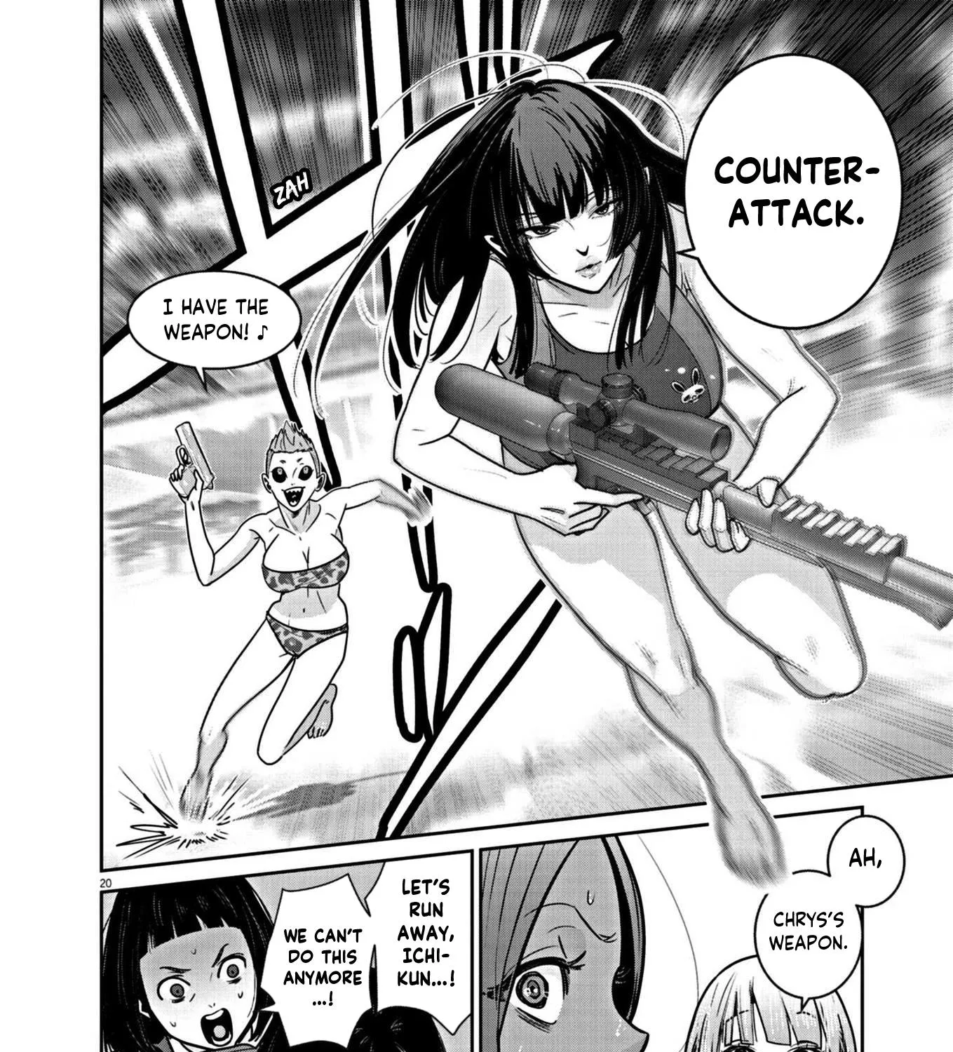 Super Ball Girls Zinmanga X Chapter 23 Page 39