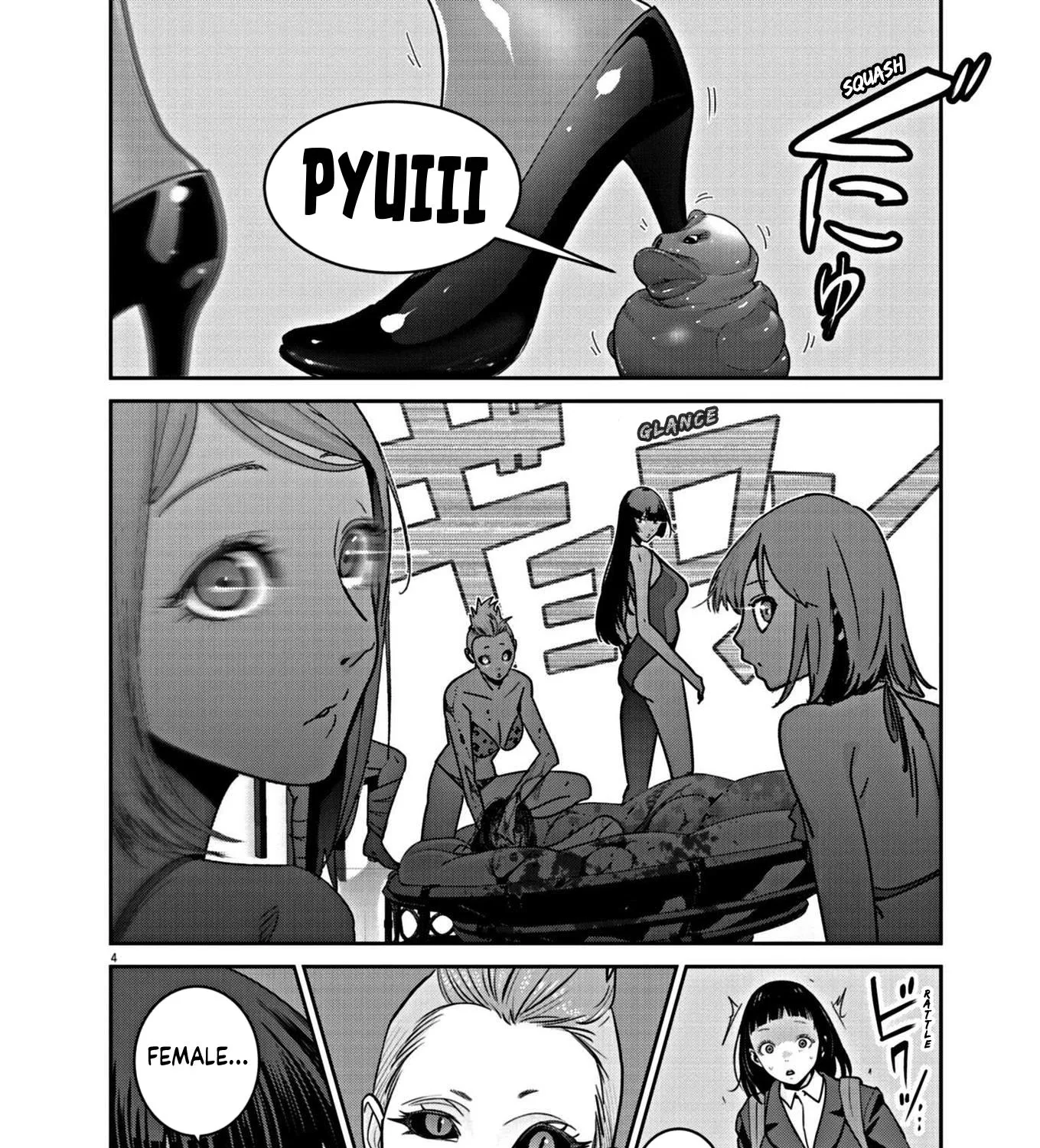 Super Ball Girls Zinmanga X Chapter 21 Page 7