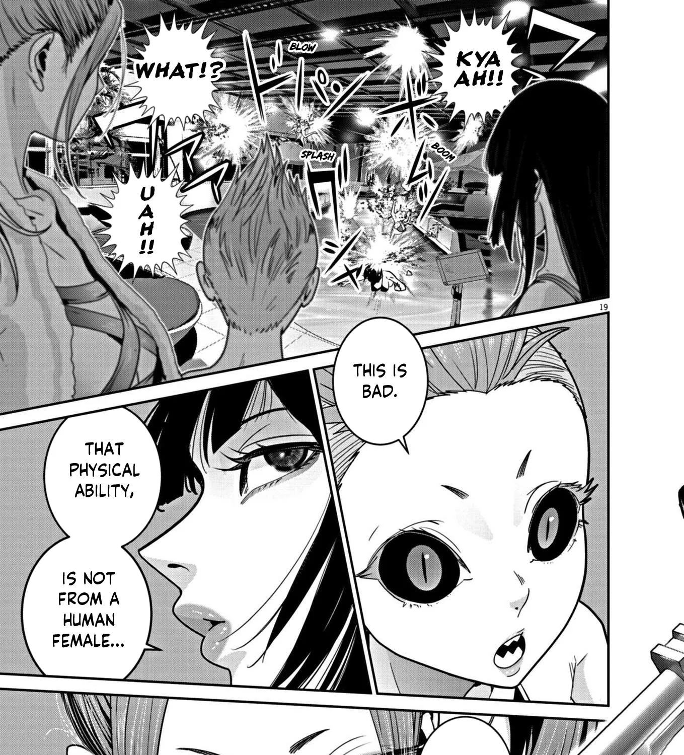 Super Ball Girls Zinmanga X Chapter 21 Page 35