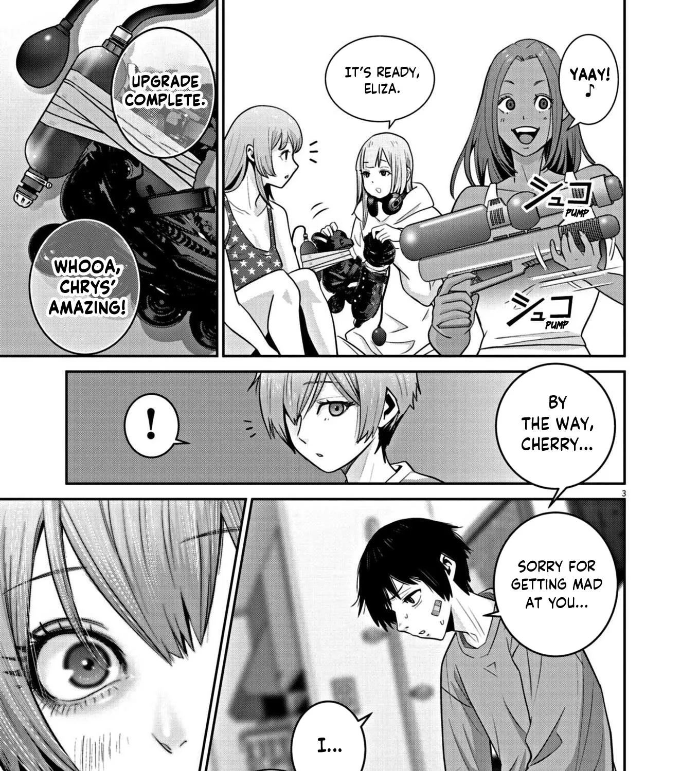 Super Ball Girls Zinmanga X Chapter 20 Page 5