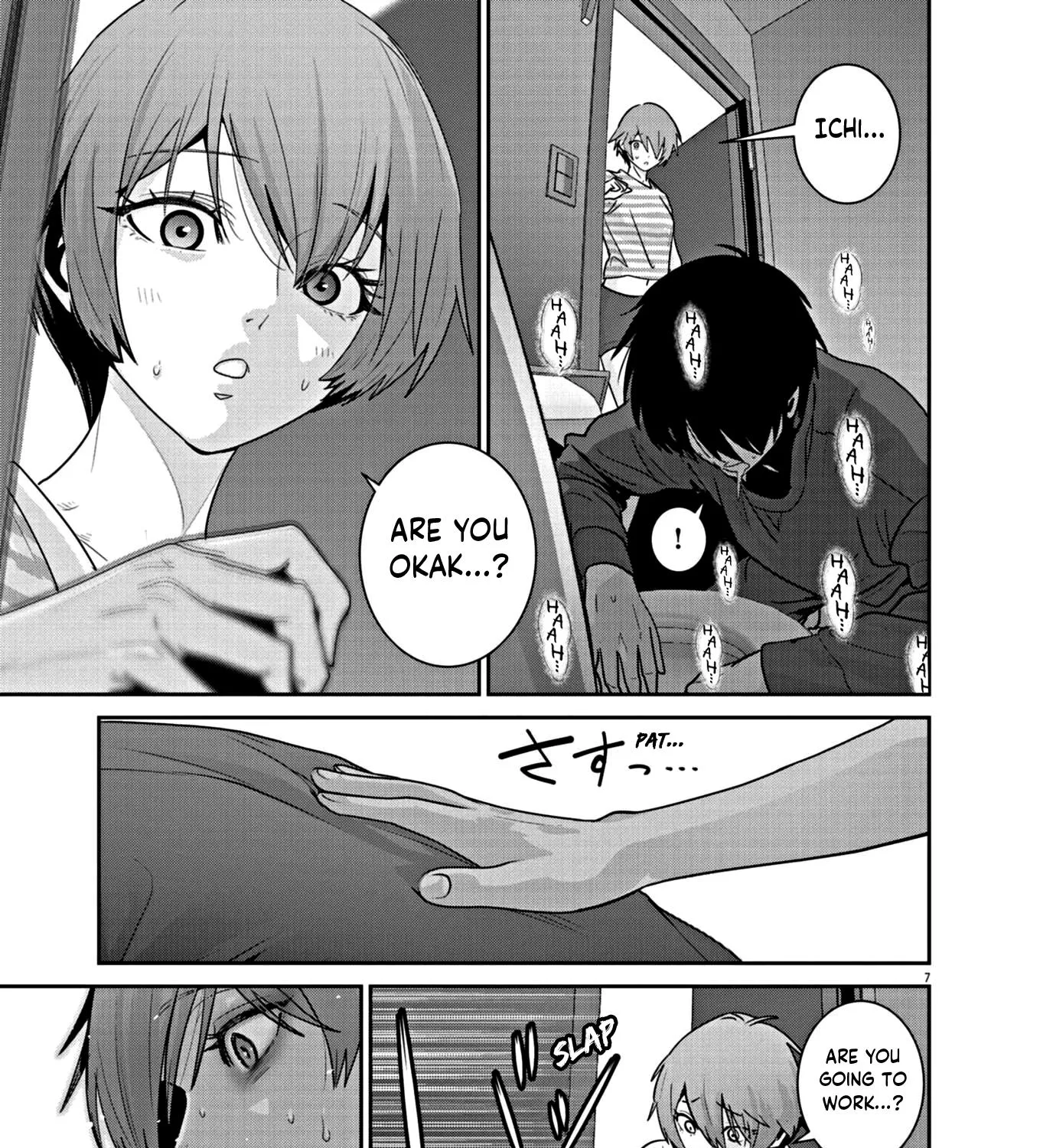 Super Ball Girls Zinmanga X Chapter 18 Page 11