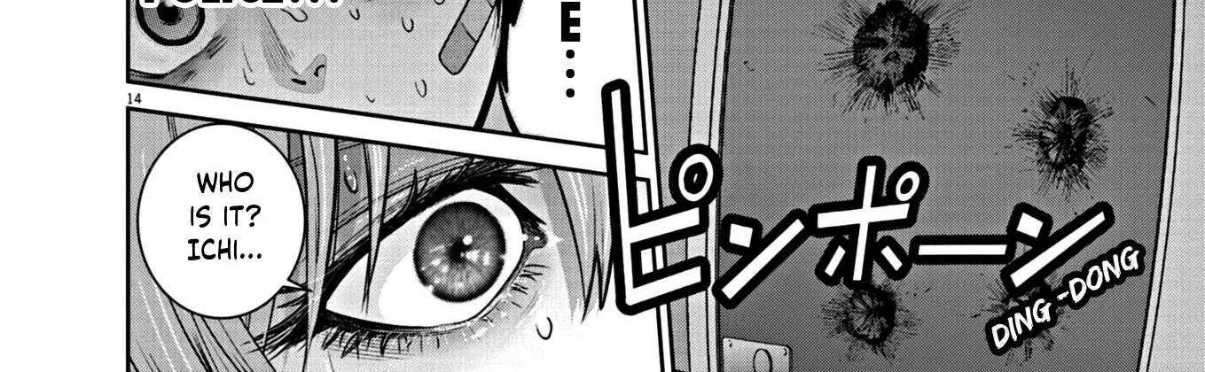 Super Ball Girls Zinmanga X Chapter 18 Page 26