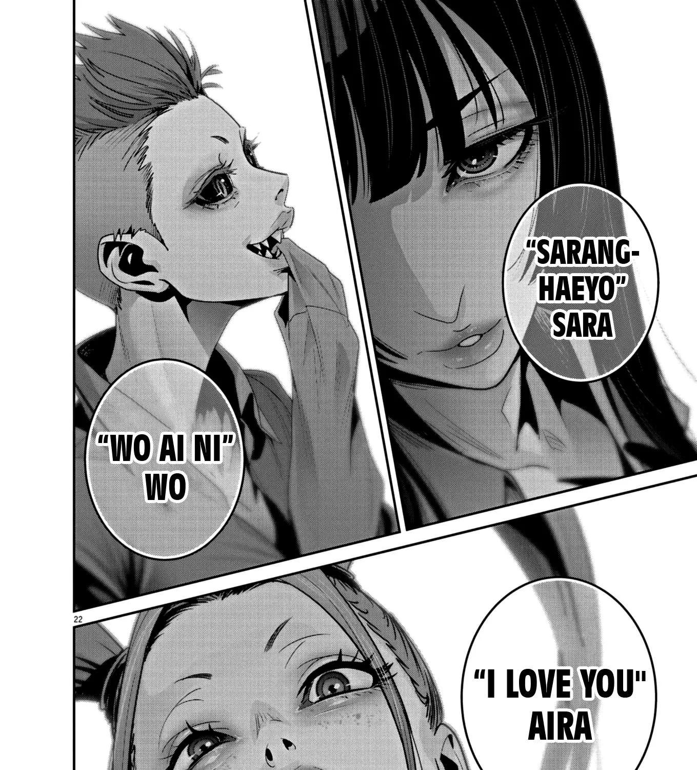 Super Ball Girls Zinmanga X Chapter 18 Page 41