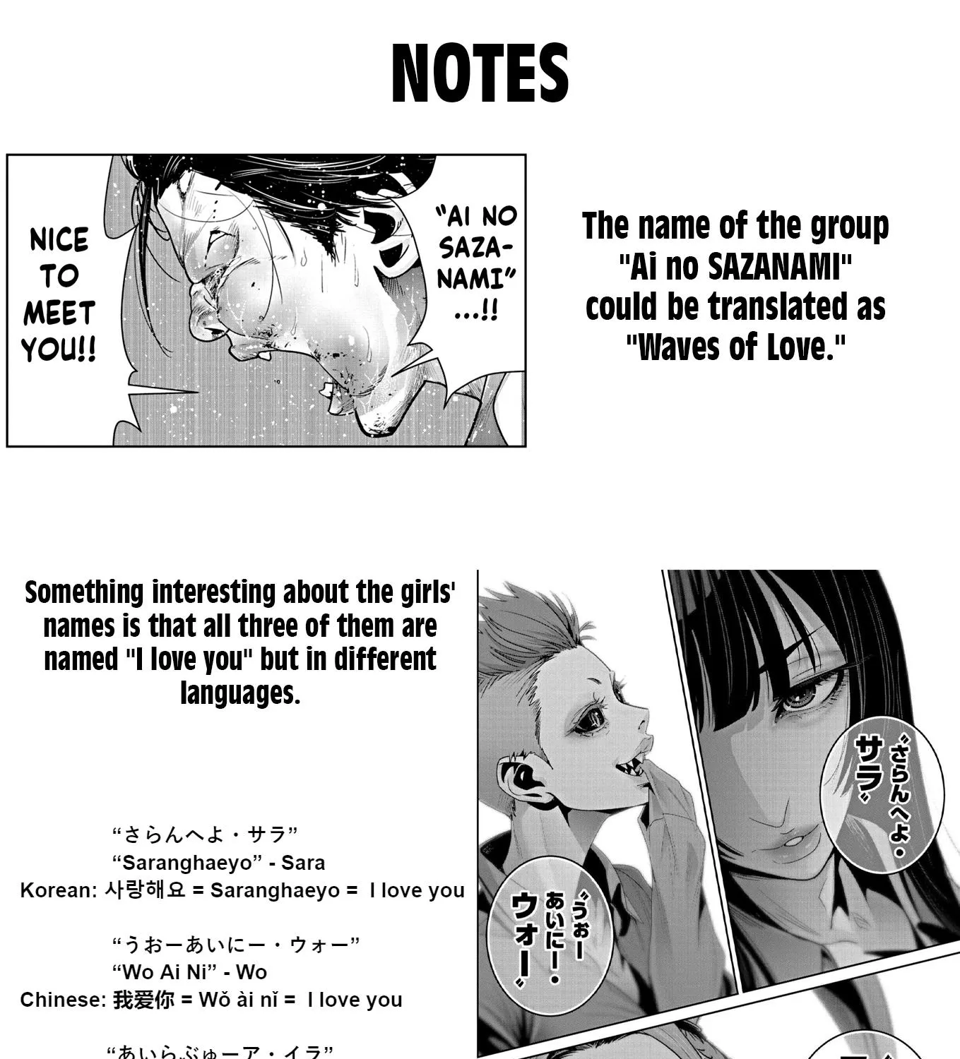 Super Ball Girls Zinmanga X Chapter 18 Page 47