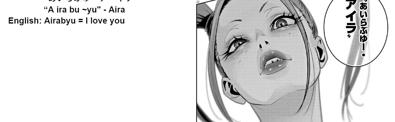 Super Ball Girls Zinmanga X Chapter 18 Page 48