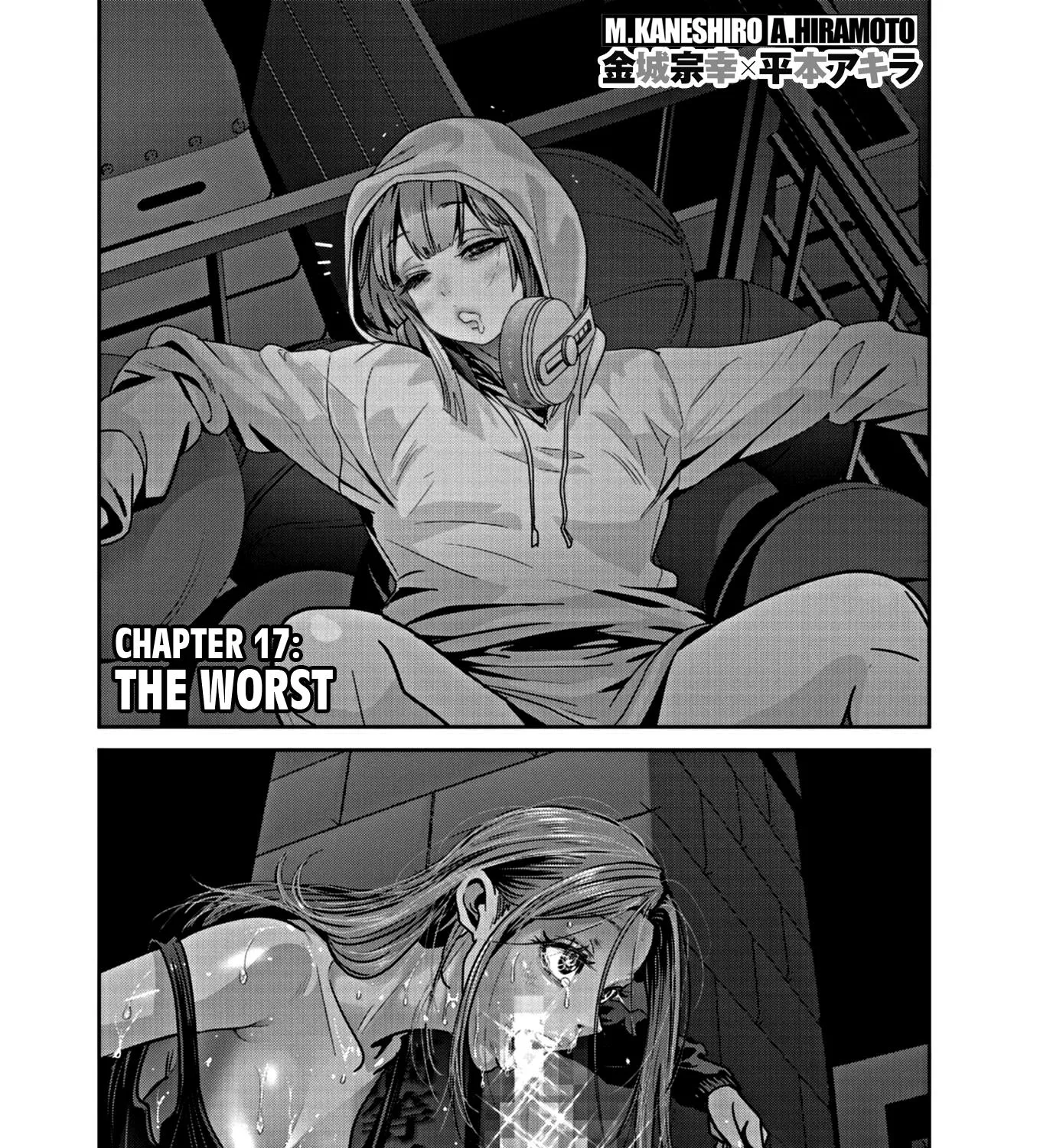 Super Ball Girls Zinmanga X Chapter 17 Page 1