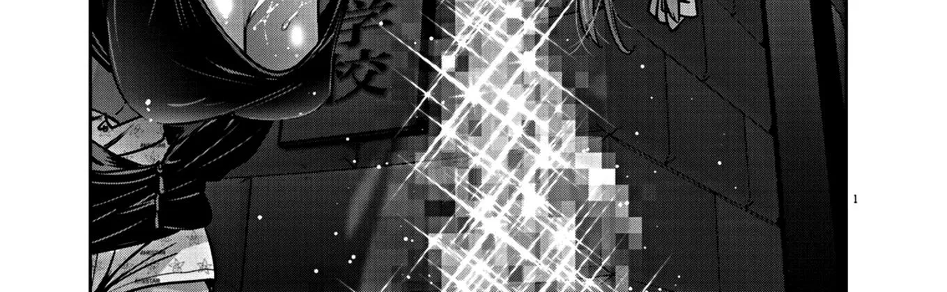 Super Ball Girls Zinmanga X Chapter 17 Page 2
