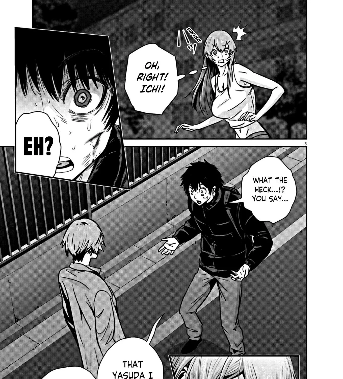 Super Ball Girls Zinmanga X Chapter 17 Page 5