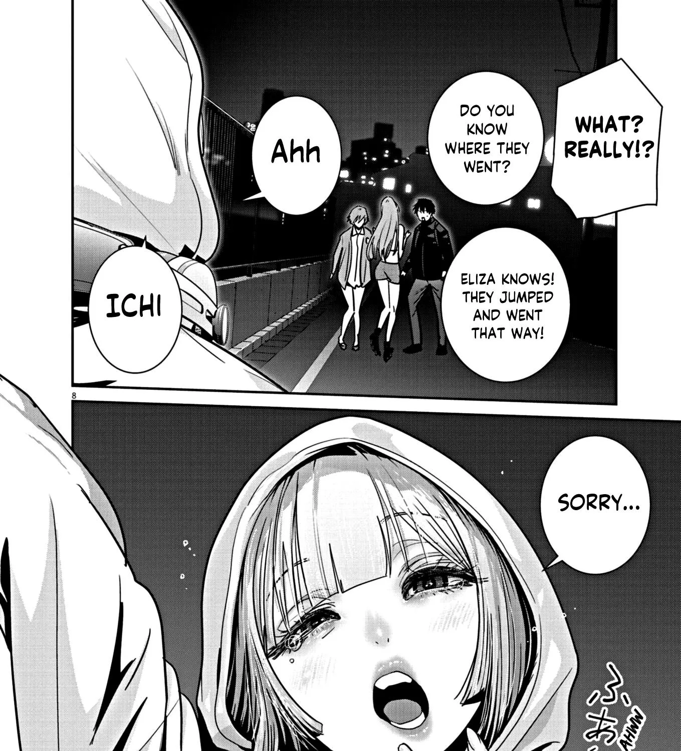Super Ball Girls Zinmanga X Chapter 17 Page 15
