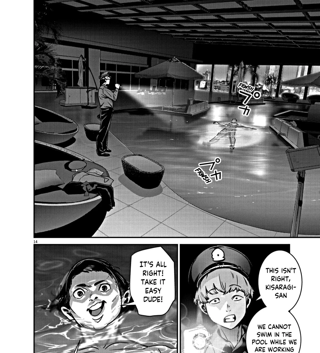 Super Ball Girls Zinmanga X Chapter 17 Page 25