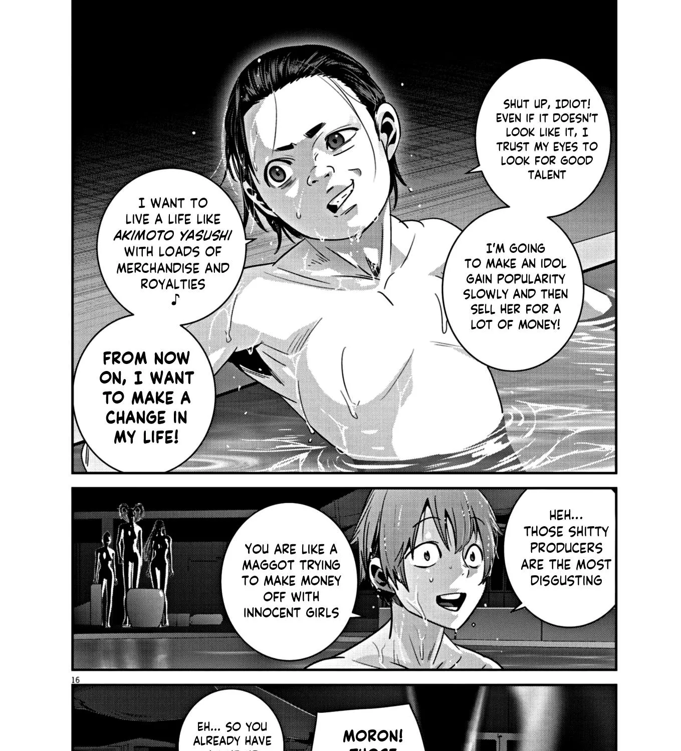 Super Ball Girls Zinmanga X Chapter 17 Page 29