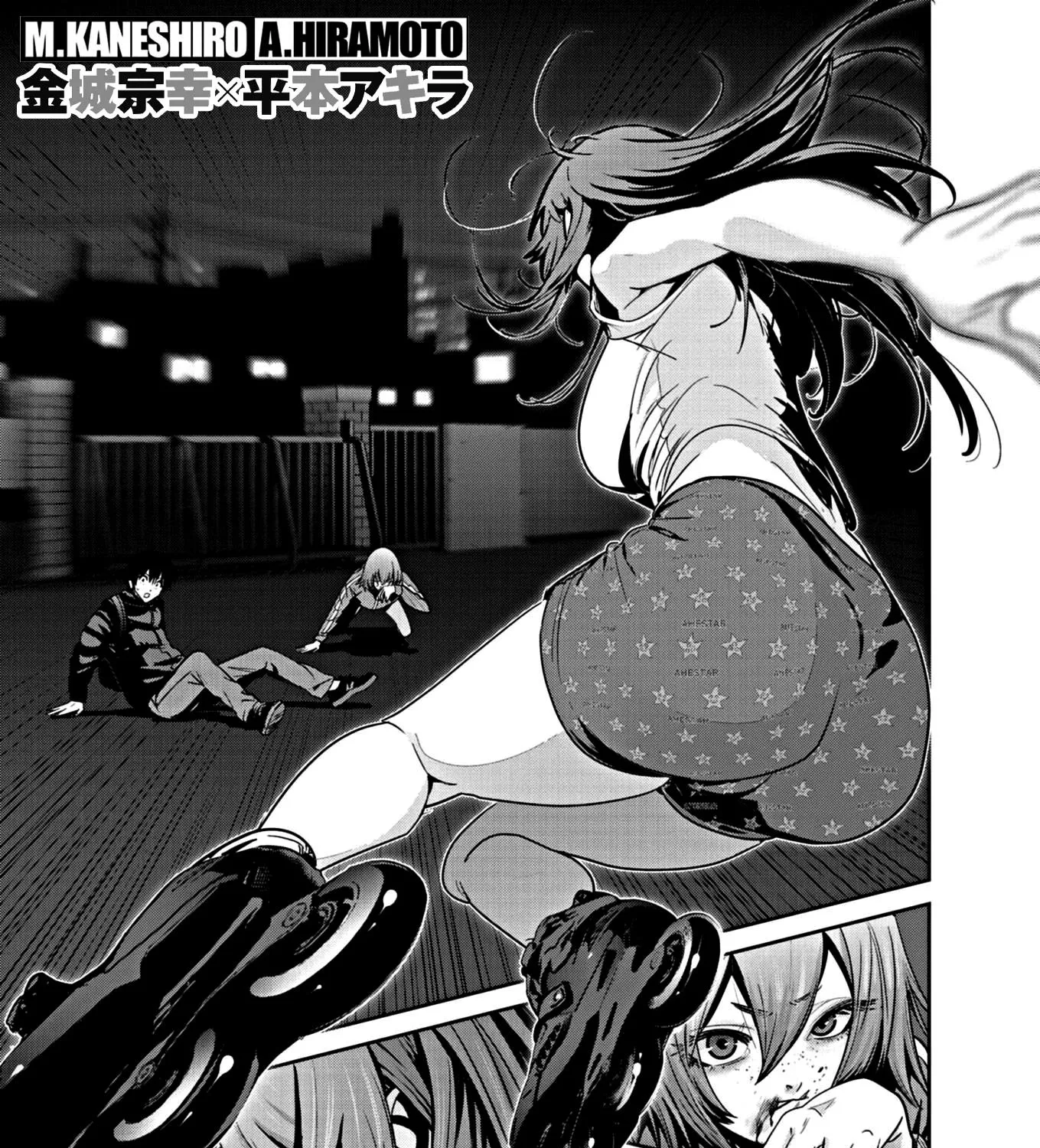 Super Ball Girls Zinmanga X Chapter 15 Page 1