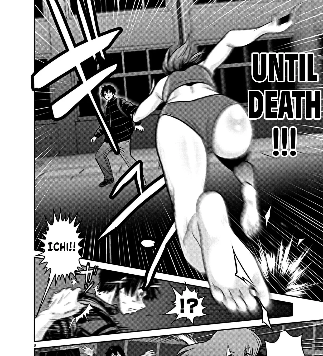 Super Ball Girls Zinmanga X Chapter 15 Page 15