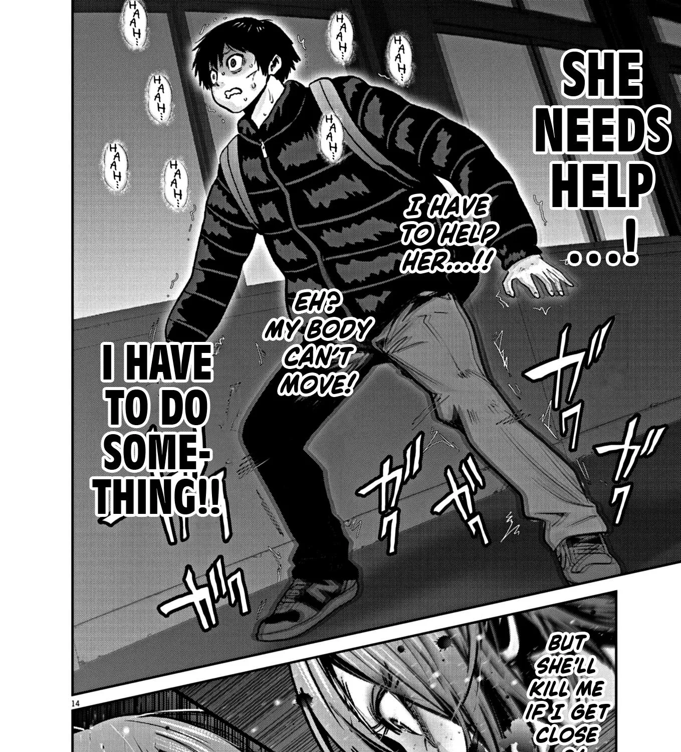Super Ball Girls Zinmanga X Chapter 15 Page 27