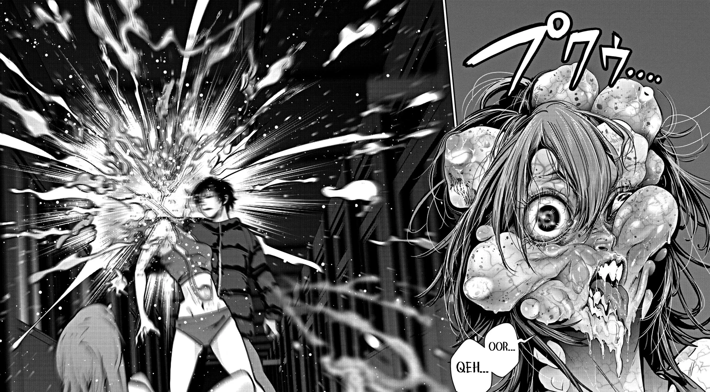 Super Ball Girls Zinmanga X Chapter 15 Page 45
