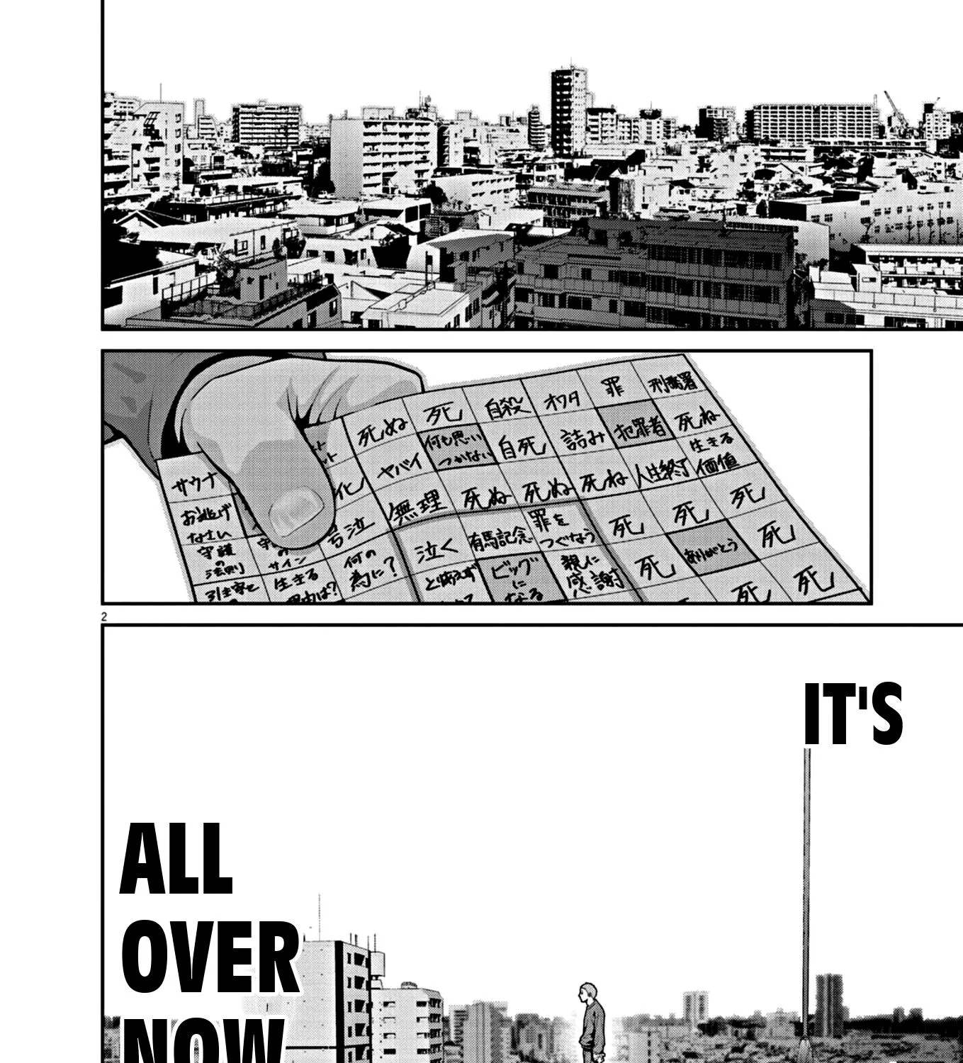 Super Ball Girls Zinmanga X Chapter 12 Page 3