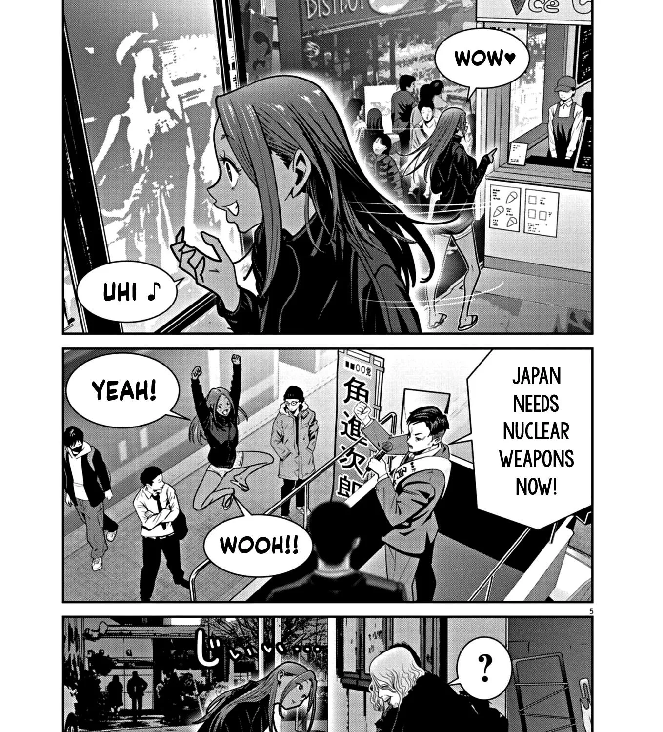 Super Ball Girls Zinmanga X Chapter 12 Page 9