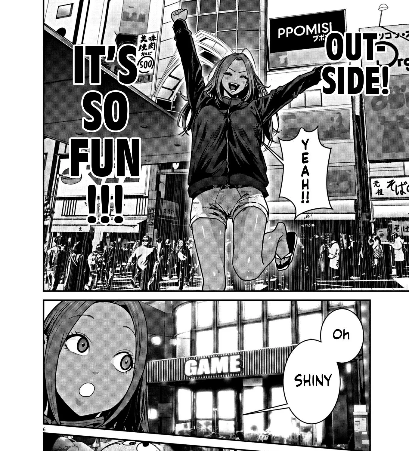 Super Ball Girls Zinmanga X Chapter 12 Page 11