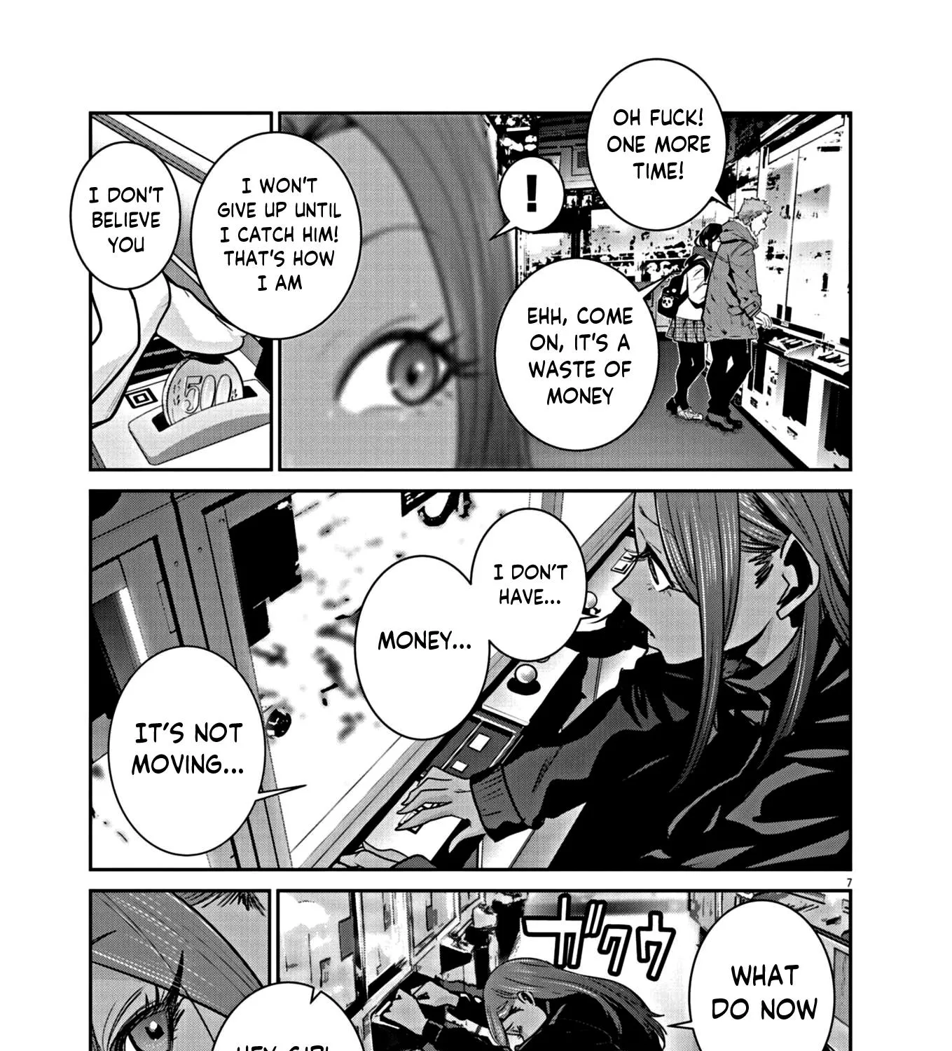 Super Ball Girls Zinmanga X Chapter 12 Page 13