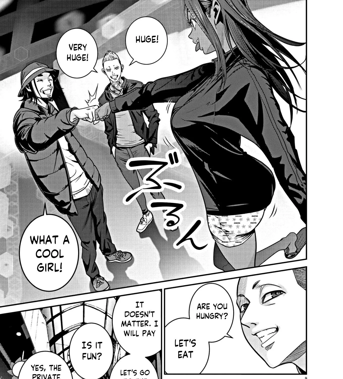 Super Ball Girls Zinmanga X Chapter 12 Page 17