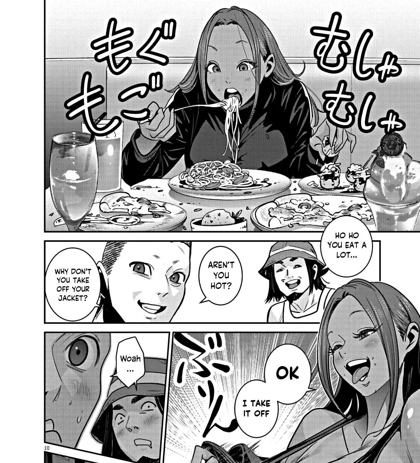 Super Ball Girls Zinmanga X Chapter 12 Page 19