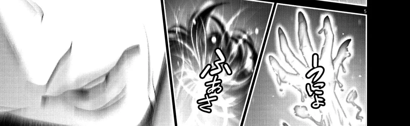 Super Ball Girls Zinmanga X Chapter 9 Page 10