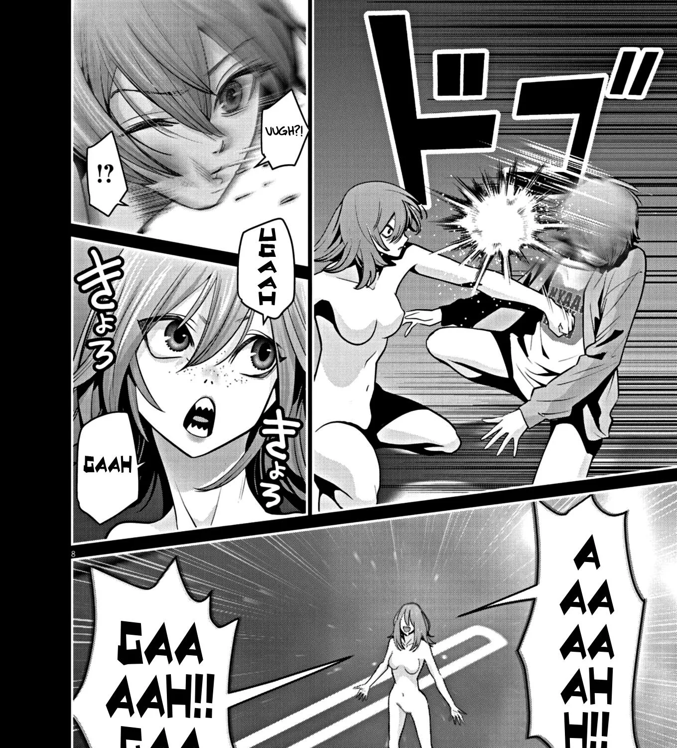 Super Ball Girls Zinmanga X Chapter 9 Page 15