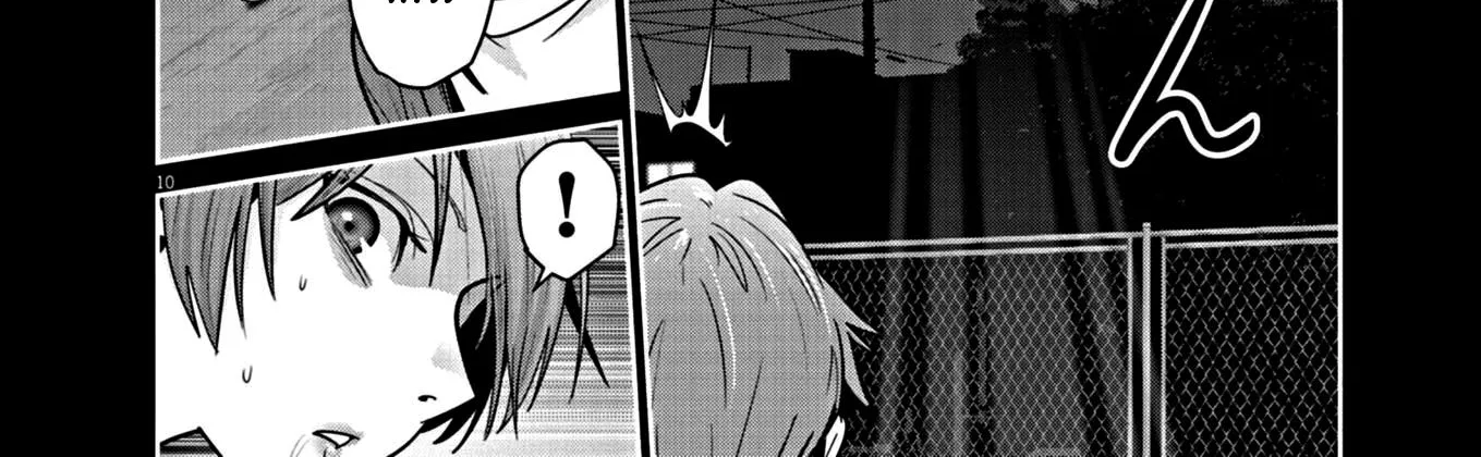 Super Ball Girls Zinmanga X Chapter 9 Page 20