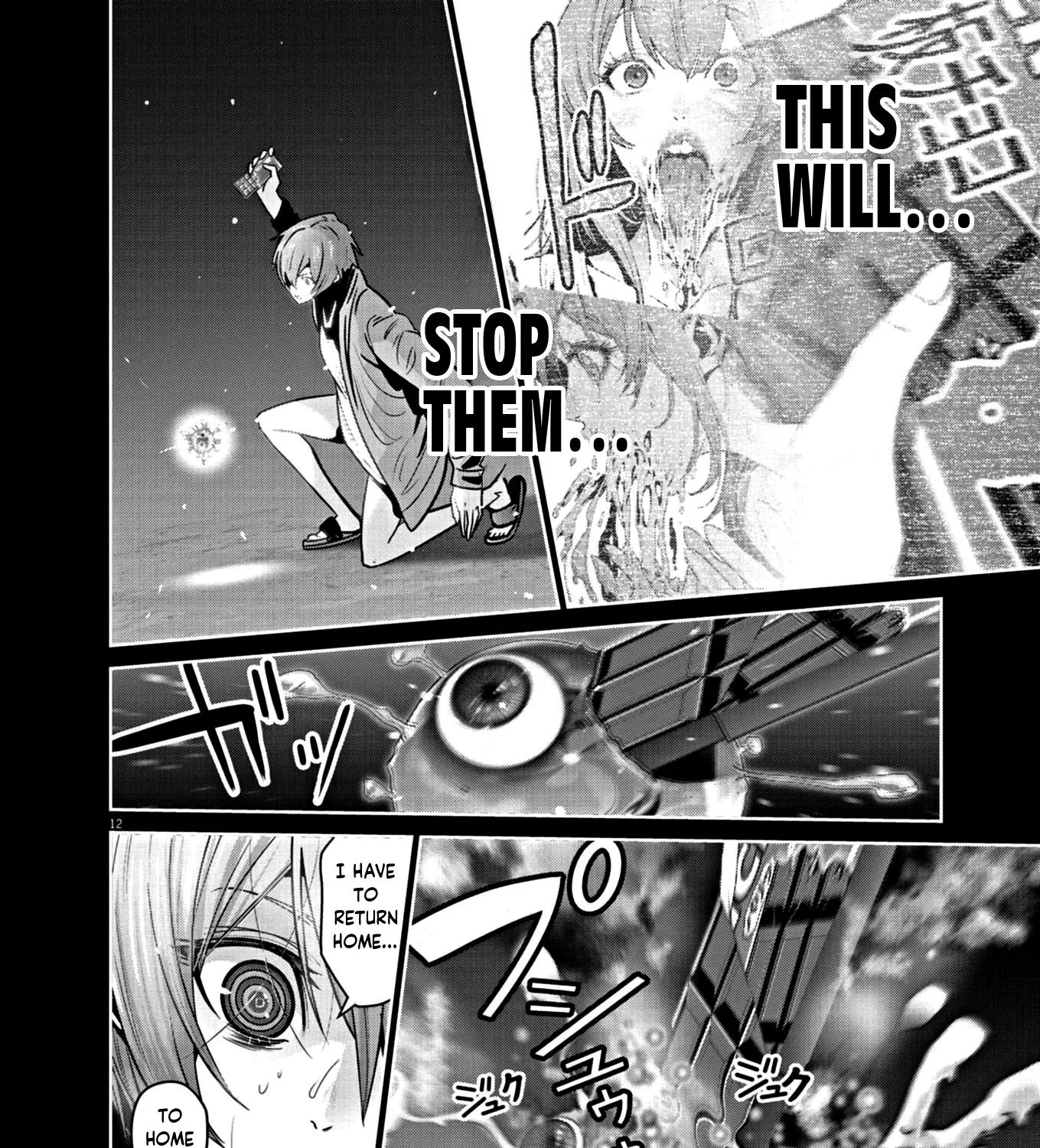 Super Ball Girls Zinmanga X Chapter 9 Page 23