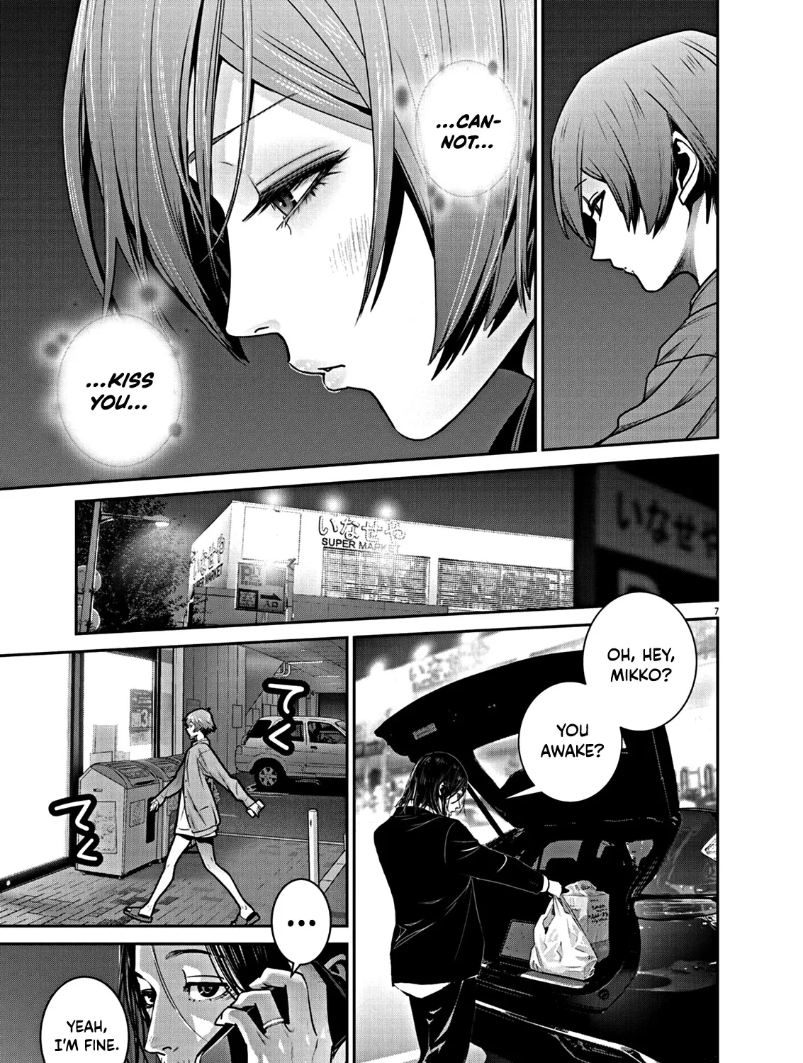 Super Ball Girls Zinmanga X Chapter 7 Page 15